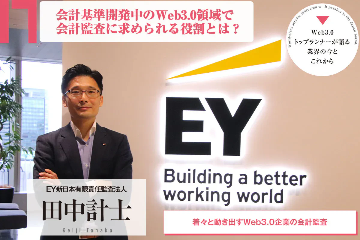 【裁断済み】会計監査人の業務の理解に役立つ 監査役のためのQ&A 第5次改訂版 Q＆A学校法人の新会計実務 ─令和6年改正学校